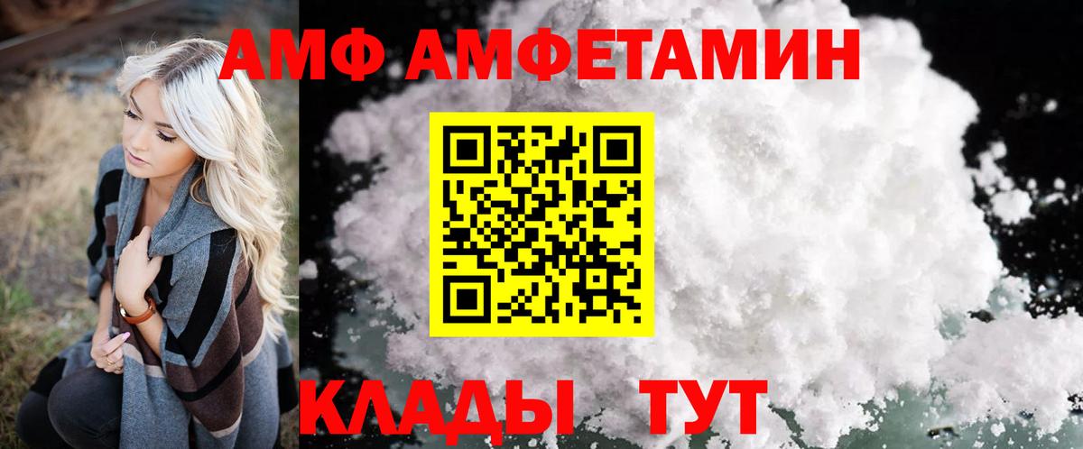 Кокаин  Гашиш  Вход с VPN  МЕФ кристаллы  Лосино-Петровский  APVP СК кристаллы  МАРИХУАНА  ГАШИШ 