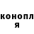 Каннабис White Widow mikka DH