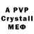 Amphetamine 97% baty_stalker