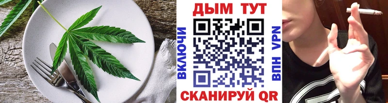 Cannafood конопля  даркнет как зайти  Лосино-Петровский  закладка 