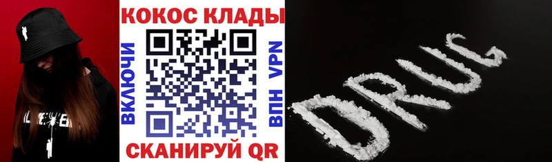 COCAIN Fish Scale  Лосино-Петровский 