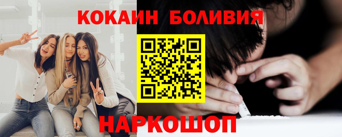 Cocaine Колумбийский Лосино-Петровский