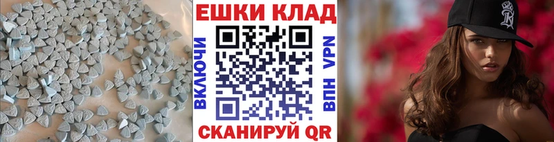 наркота Лосино-Петровский ЭКСТАЗИ ешки