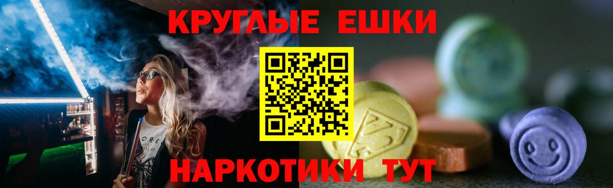 ЭКСТАЗИ Punisher Лосино-Петровский