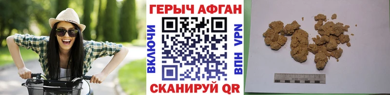 Героин VHQ  mega как зайти  Лосино-Петровский 