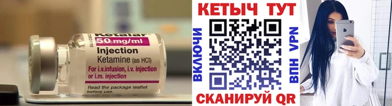 хочу   Лосино-Петровский  КЕТАМИН ketamine 