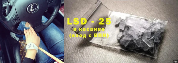 экстази Ладушкин