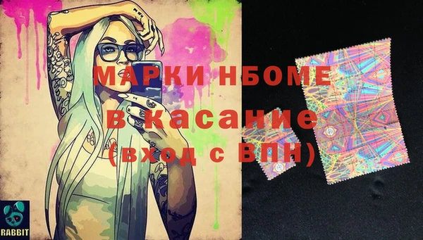синтетический гашиш Куйбышев