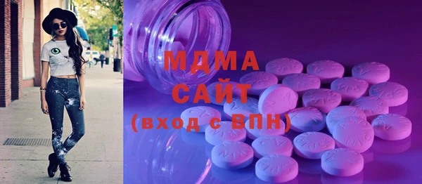MDMA Premium VHQ Кулебаки