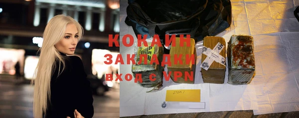 синтетический гашиш Куйбышев
