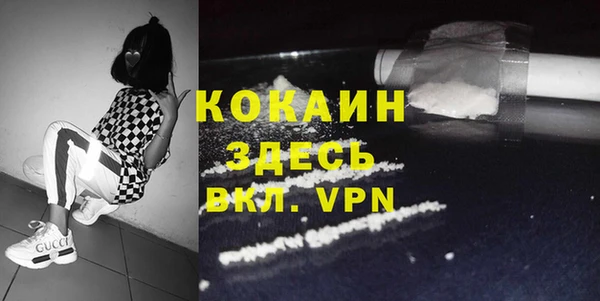 MDMA Premium VHQ Кулебаки
