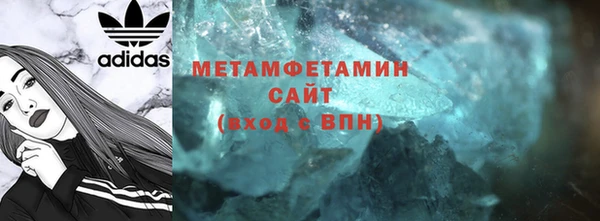 дживик Новокубанск