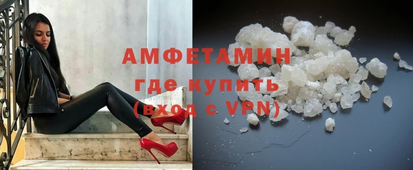 MDMA Premium VHQ Кулебаки