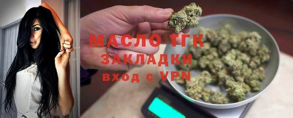 MDMA Premium VHQ Кулебаки