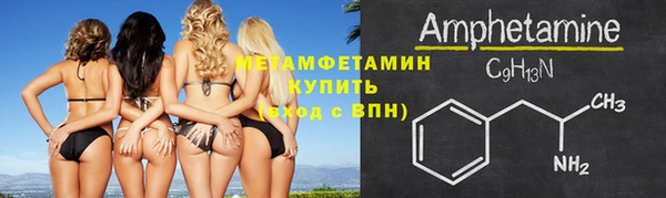MDMA Premium VHQ Кулебаки