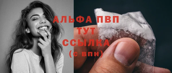 MDMA Premium VHQ Кулебаки