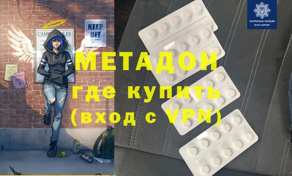 MDMA Premium VHQ Кулебаки