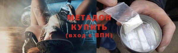 MDMA Premium VHQ Кулебаки