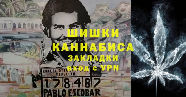 MDMA Premium VHQ Кулебаки