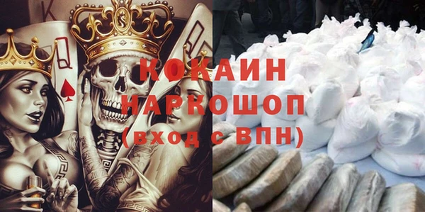 синтетический гашиш Куйбышев