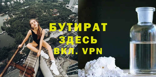 бутик Беслан