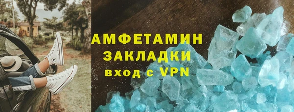 синтетический гашиш Куйбышев