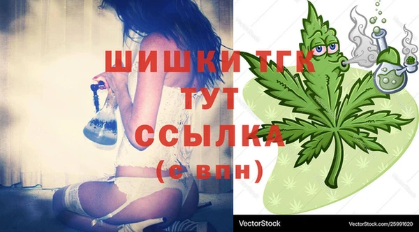 синтетический гашиш Куйбышев