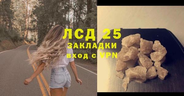 экстази Ладушкин