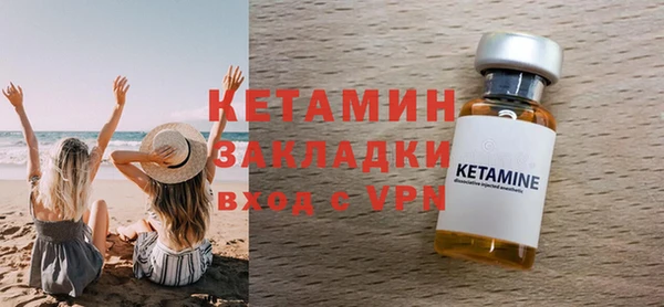 MDMA Premium VHQ Кулебаки