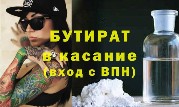 MDMA Premium VHQ Кулебаки