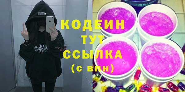 синтетический гашиш Куйбышев