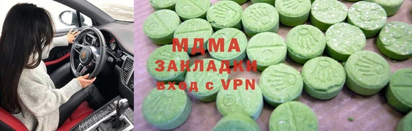 синтетический гашиш Куйбышев