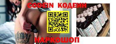 индика Ипатово