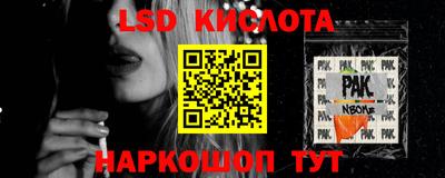 каннабис Заводоуковск