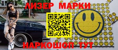каннабис Заводоуковск
