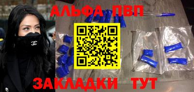 бошки Заволжье