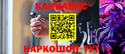 дистиллят марихуана Изобильный