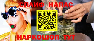 дистиллят марихуана Изобильный