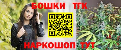 бошки Заволжье