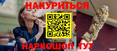 каннабис Заводоуковск