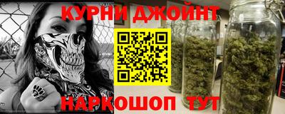 каннабис Заводоуковск