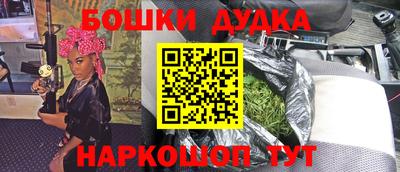 бошки Заволжье