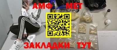 амф Жуковский