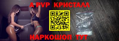 бошки Ирбит