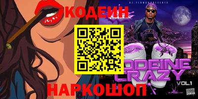 каннабис Заводоуковск