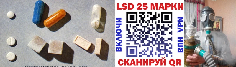 ЛСД экстази ecstasy  сколько стоит  Лосино-Петровский 