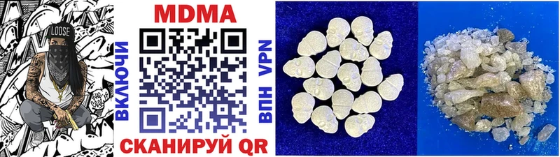 купить закладку  Лосино-Петровский  MDMA кристаллы 