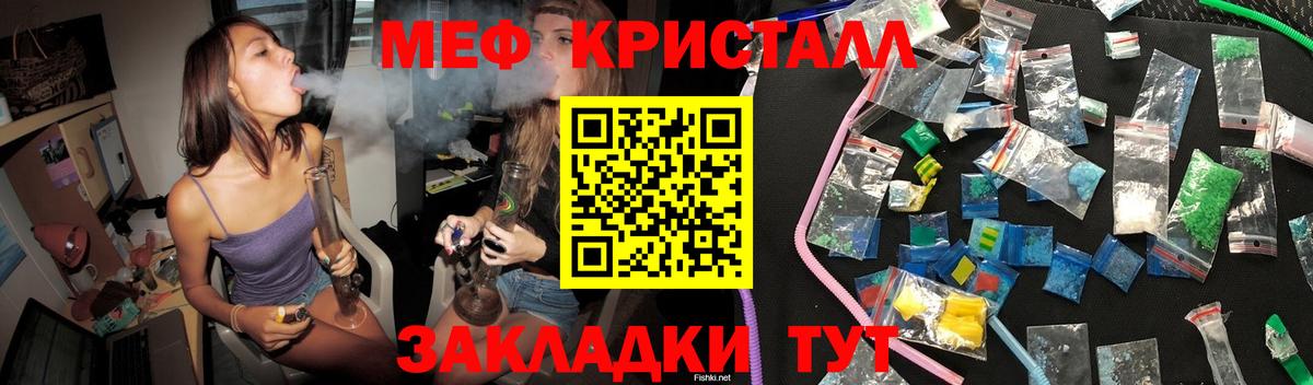 Меф 4 MMC  Вход с VPN  МЯУ-МЯУ mephedrone  Лосино-Петровский 