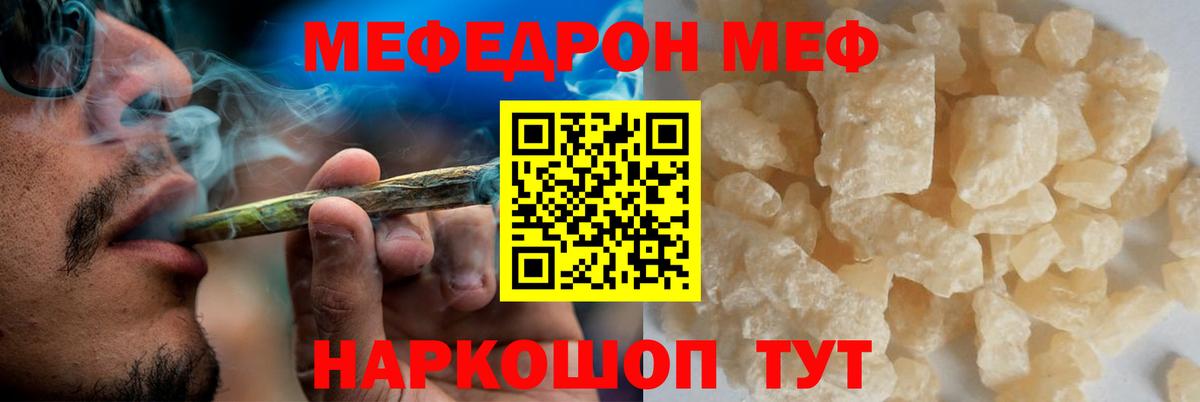 МЕФ  Лосино-Петровский