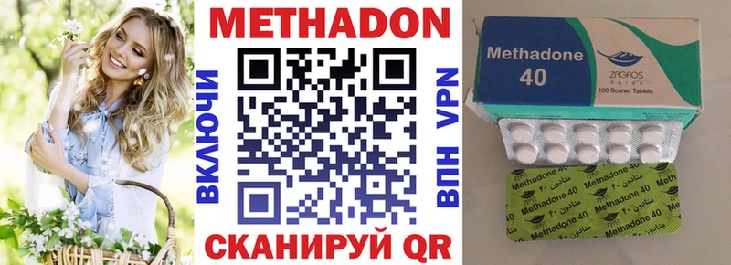 Метадон белоснежный  дарнет шоп  Лосино-Петровский 